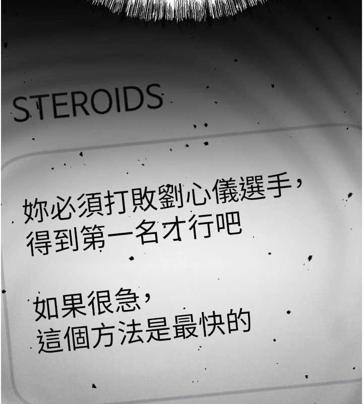 选手村:母猪调教第27話-妳男友知道妳這樣做嗎?