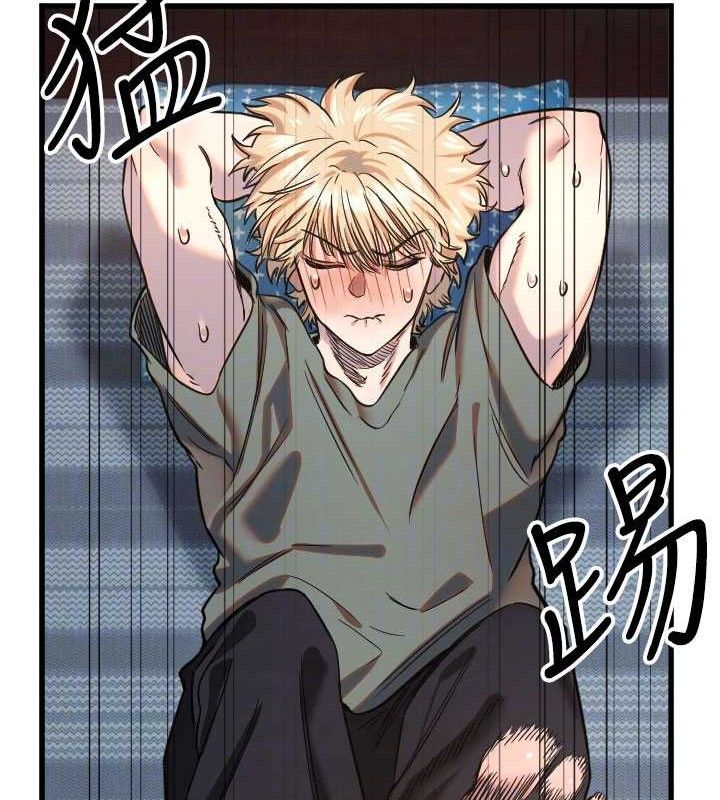 守护天使第32話-情侶恩愛聖地