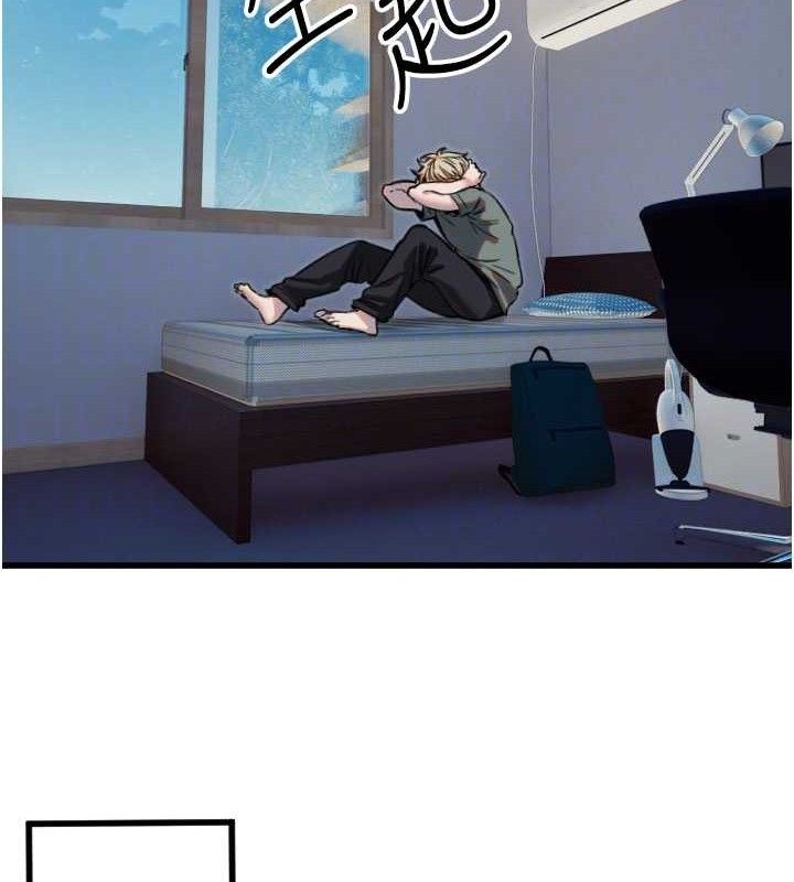 守护天使第32話-情侶恩愛聖地