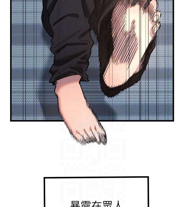 守护天使第32話-情侶恩愛聖地