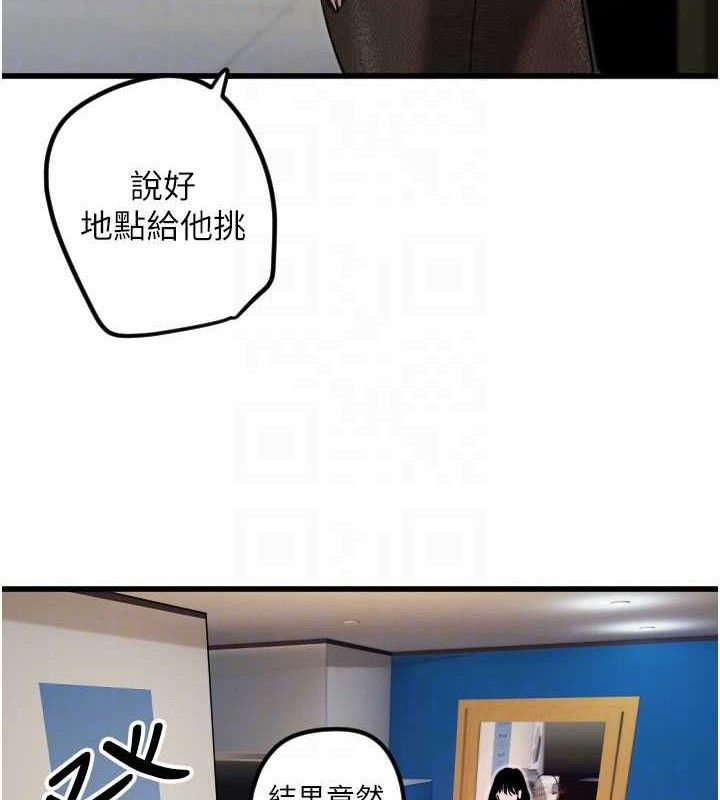 守护天使第32話-情侶恩愛聖地