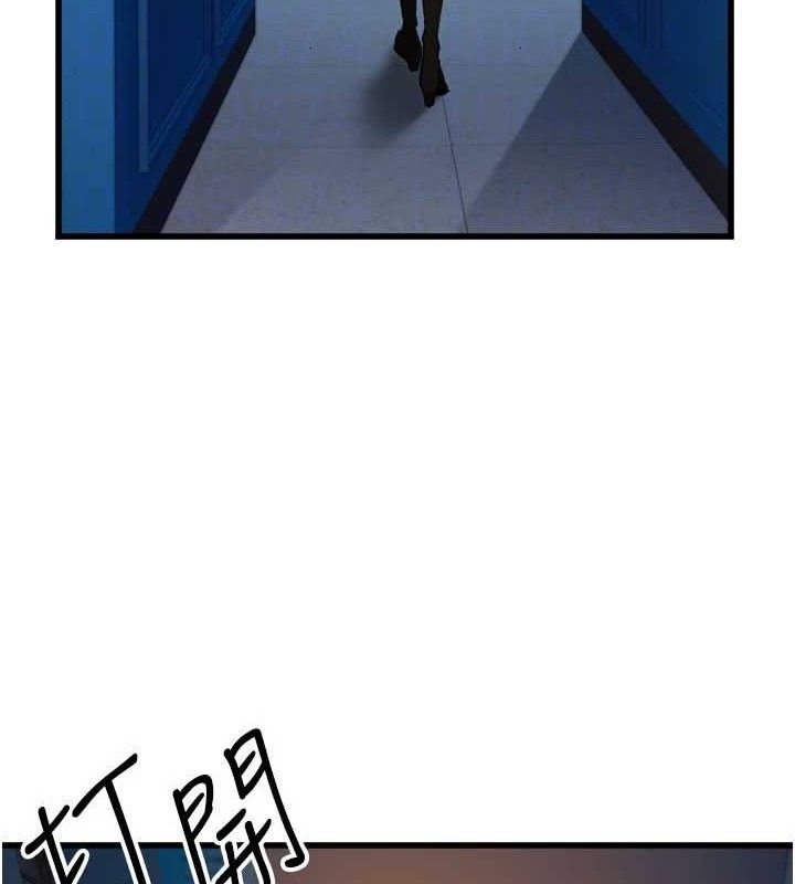 守护天使第32話-情侶恩愛聖地