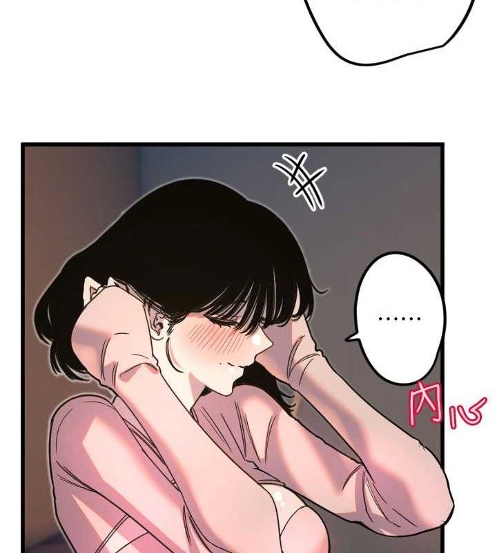 守护天使第32話-情侶恩愛聖地