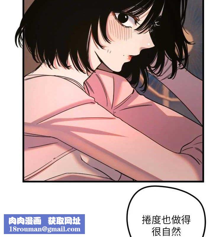 守护天使第32話-情侶恩愛聖地