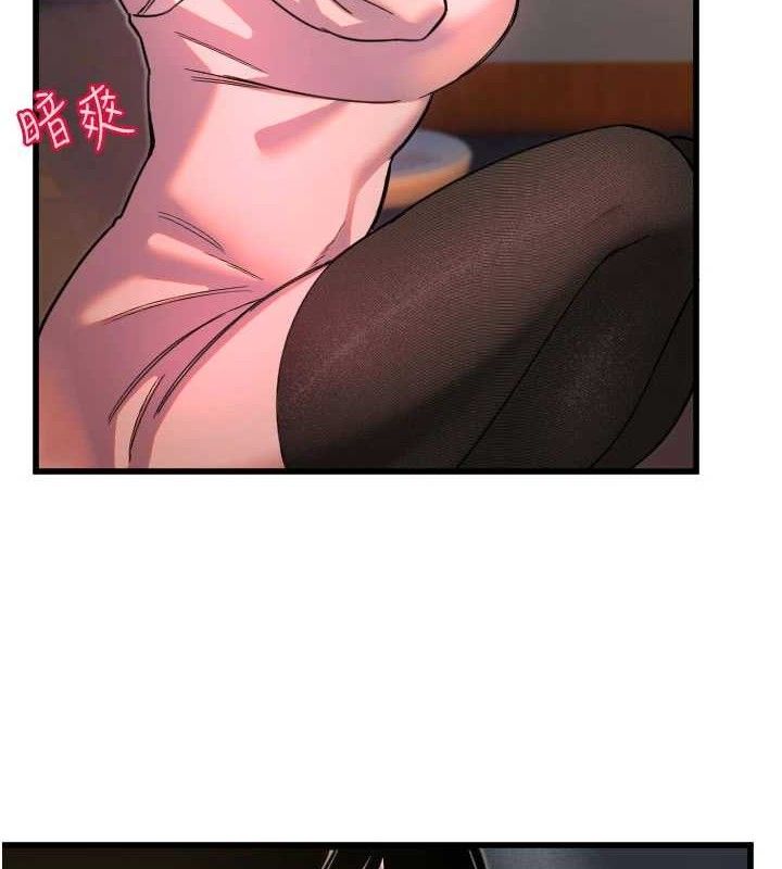 守护天使第32話-情侶恩愛聖地