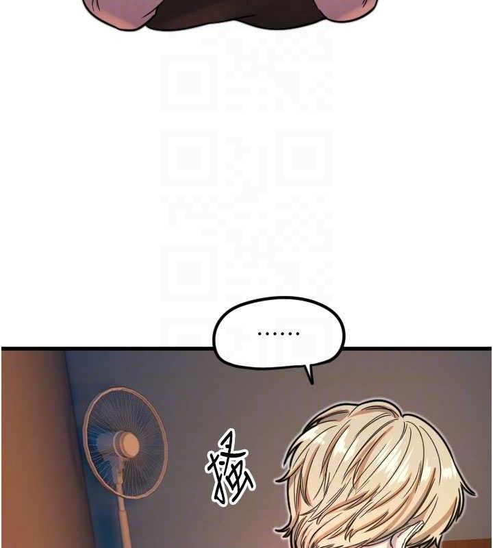 守护天使第32話-情侶恩愛聖地