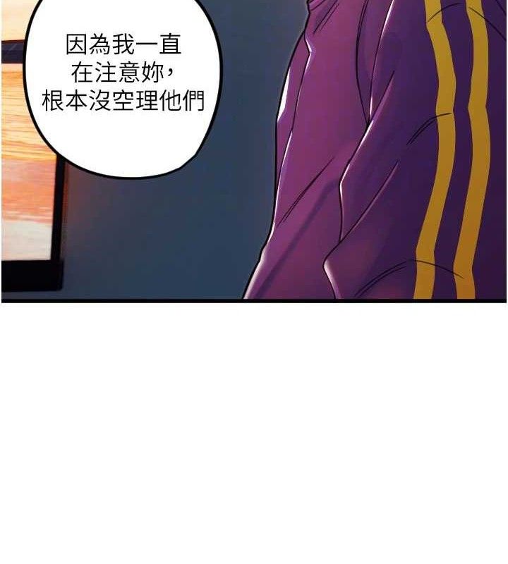 守护天使第32話-情侶恩愛聖地