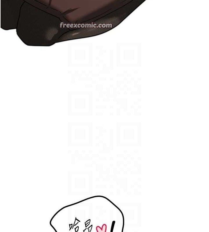 守护天使第32話-情侶恩愛聖地