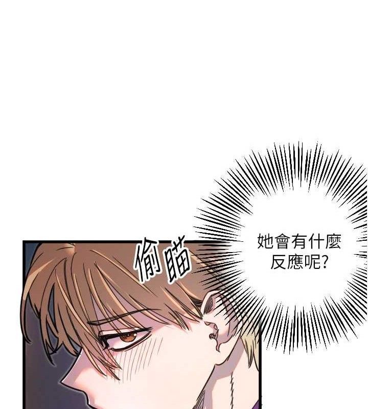 守护天使第32話-情侶恩愛聖地