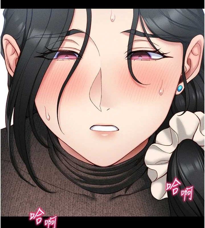 太妹攻略指南第22話-我要老師替我受罰!