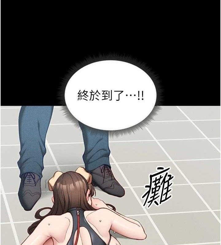 太妹攻略指南第22話-我要老師替我受罰!