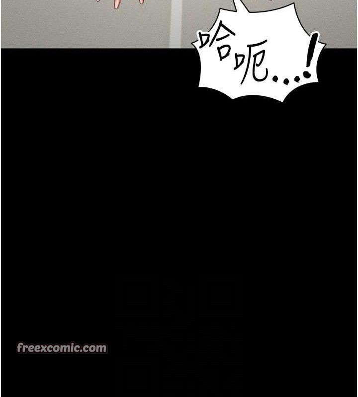 太妹攻略指南第22話-我要老師替我受罰!