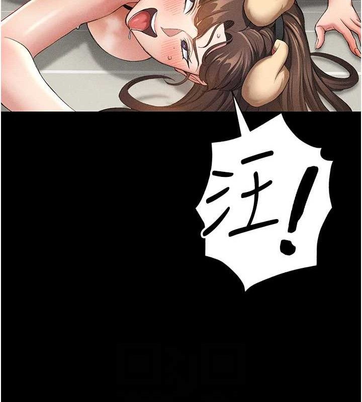 太妹攻略指南第22話-我要老師替我受罰!