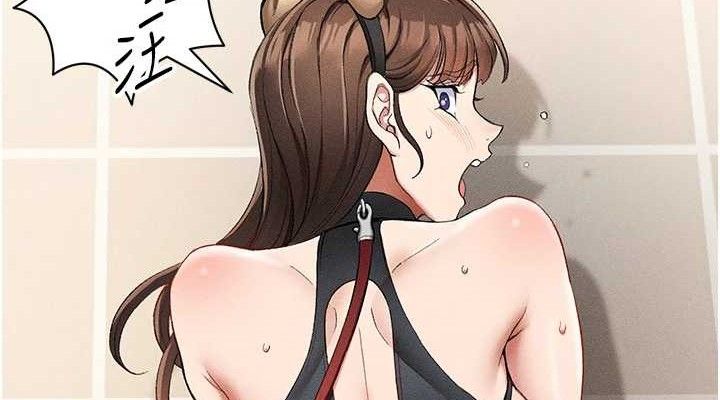 太妹攻略指南第22話-我要老師替我受罰!