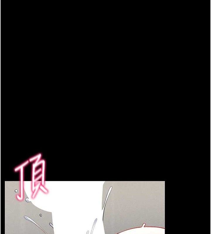 太妹攻略指南第22話-我要老師替我受罰!