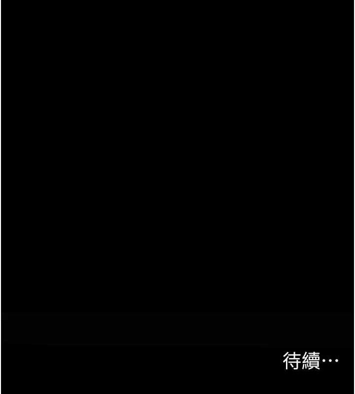 太妹攻略指南第22話-我要老師替我受罰!