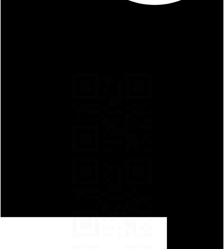 拜脱拜脱App第14話-你就這麼想看嗎?