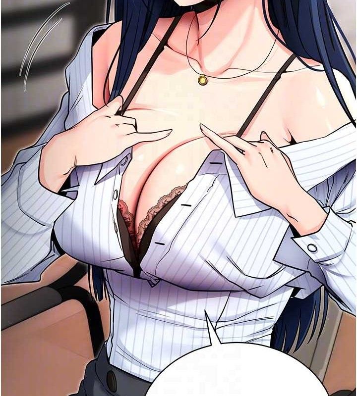 拜脱拜脱App第14話-你就這麼想看嗎?