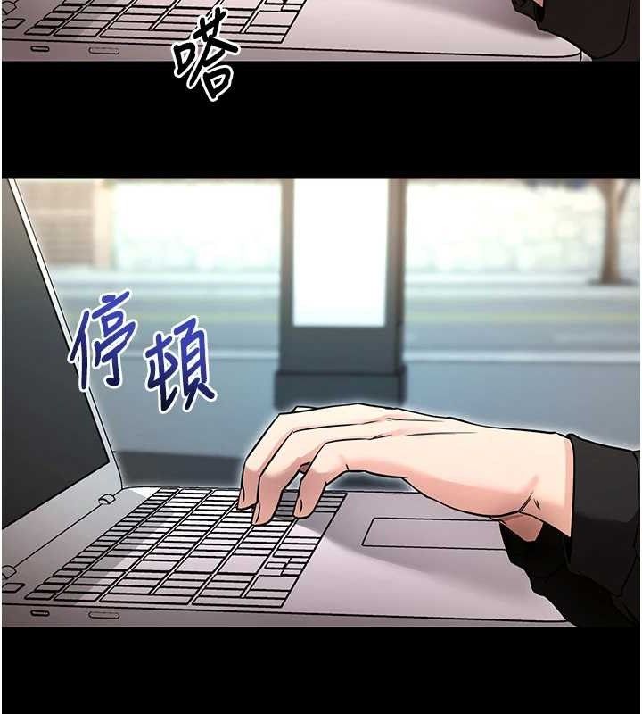 拜脱拜脱App第14話-你就這麼想看嗎?