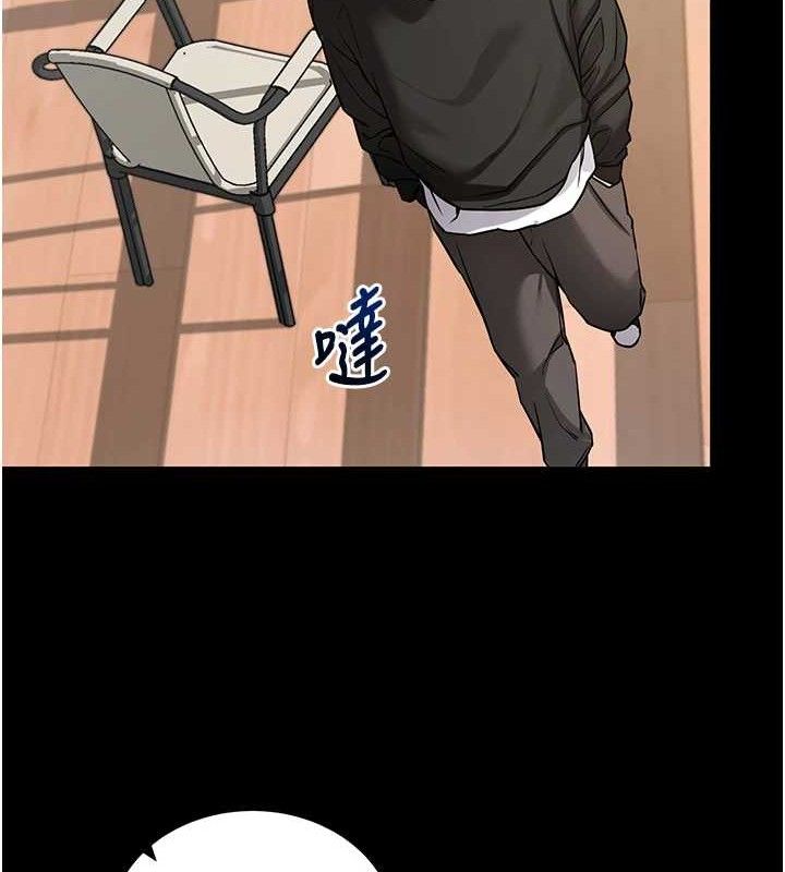 拜脱拜脱App第14話-你就這麼想看嗎?