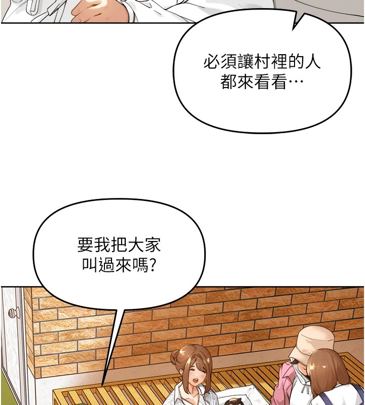 里长孙子开麦啦第1话-乡下的娱乐就是打炮!