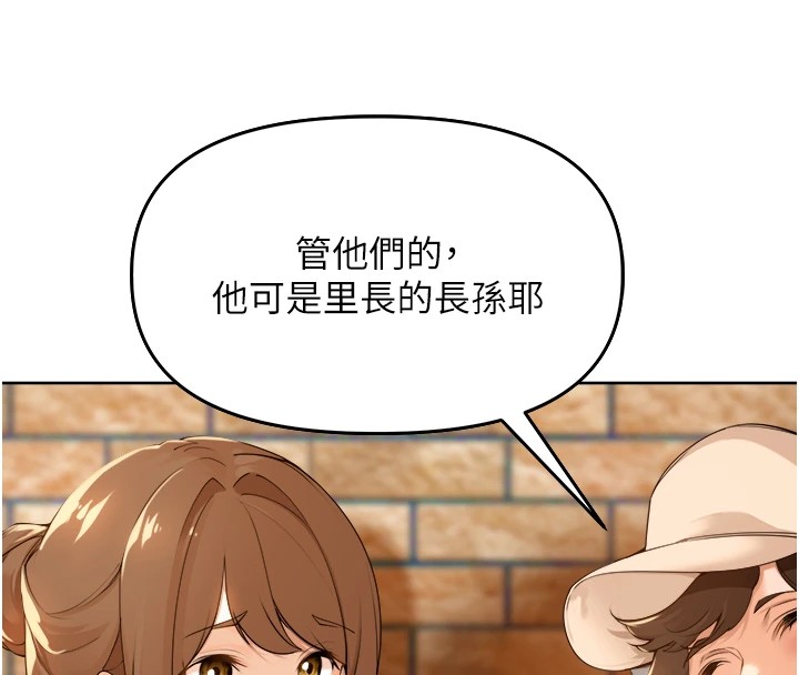 里长孙子开麦啦第1话-乡下的娱乐就是打炮!