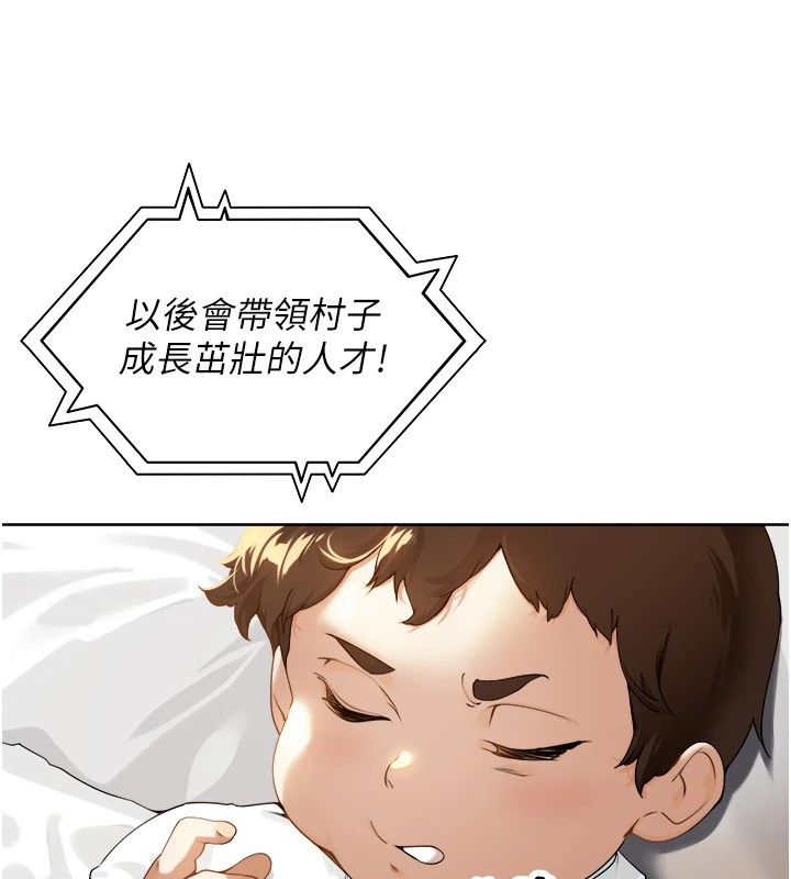 里长孙子开麦啦第1话-乡下的娱乐就是打炮!