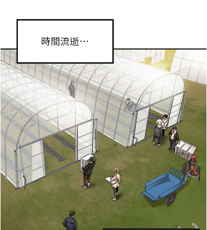 里长孙子开麦啦第1话-乡下的娱乐就是打炮!