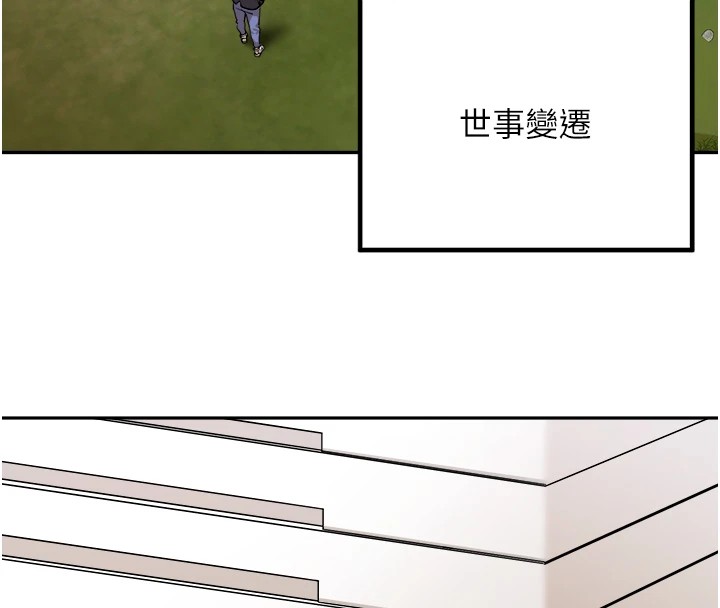 里长孙子开麦啦第1话-乡下的娱乐就是打炮!