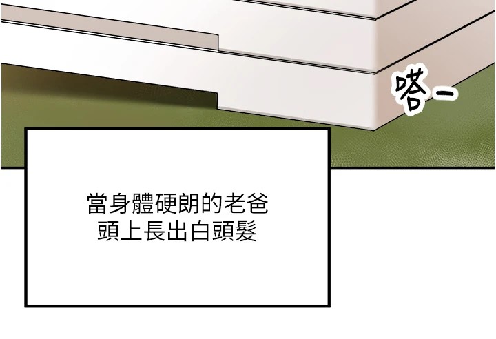 里长孙子开麦啦第1话-乡下的娱乐就是打炮!