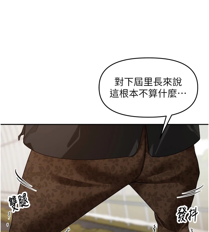 里长孙子开麦啦第1话-乡下的娱乐就是打炮!