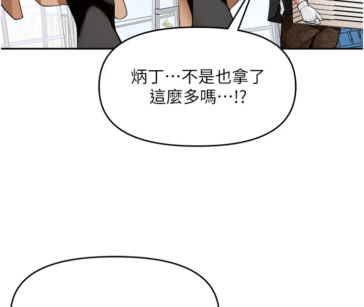 里长孙子开麦啦第1话-乡下的娱乐就是打炮!