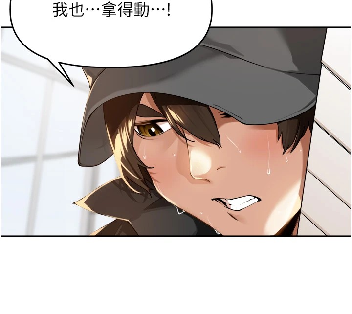 里长孙子开麦啦第1话-乡下的娱乐就是打炮!