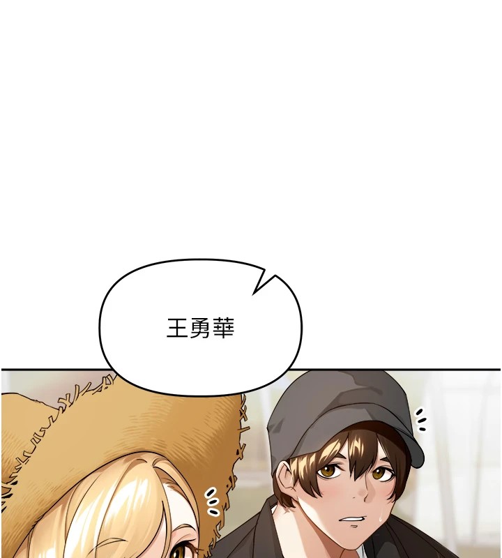 裡長孫子開麥啦第1話-鄉下的娛樂就是打炮!