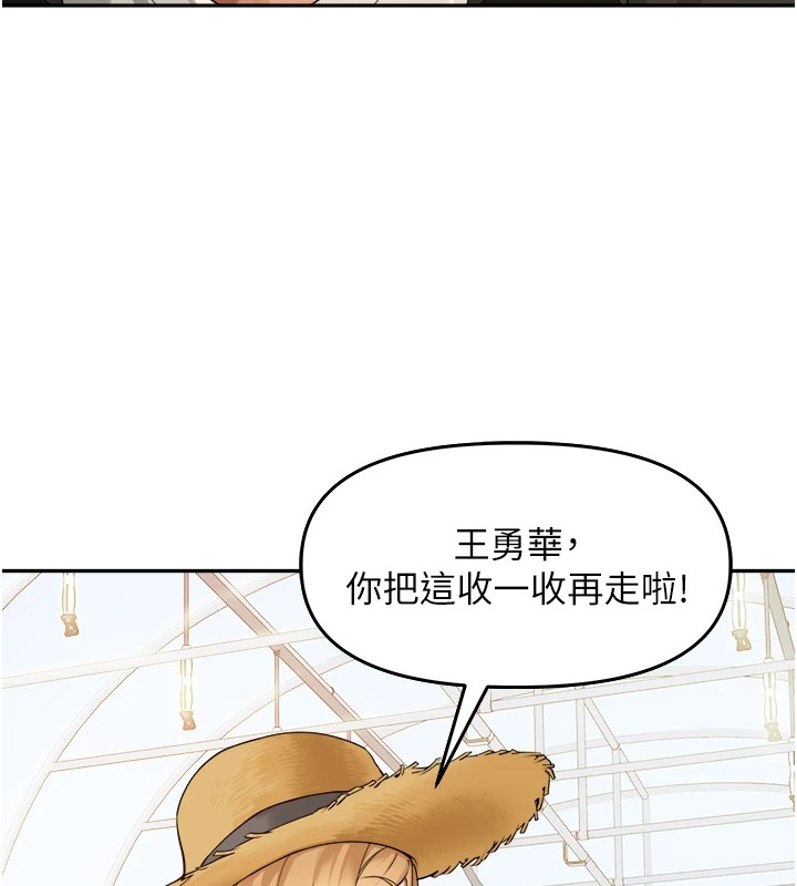 里长孙子开麦啦第1话-乡下的娱乐就是打炮!