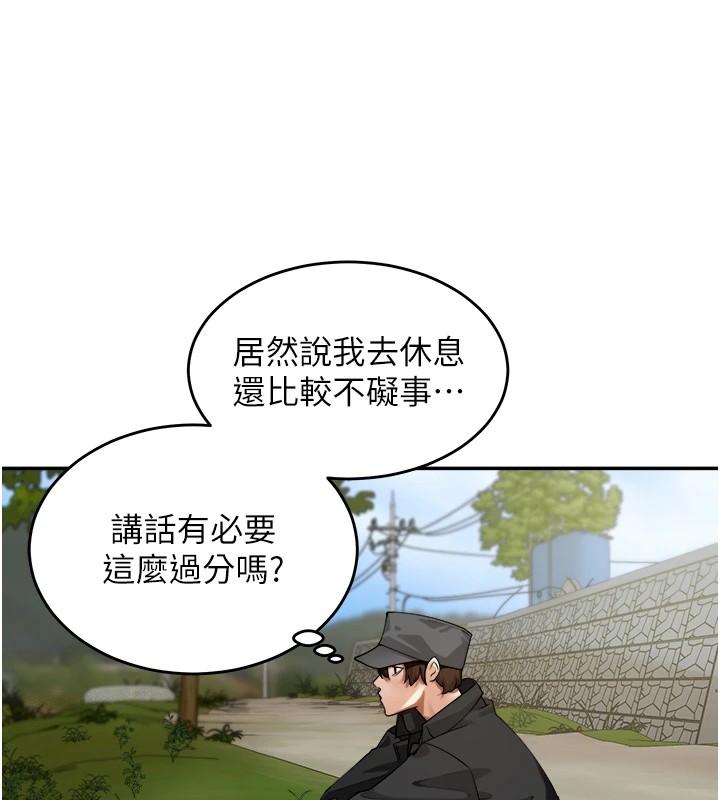 里长孙子开麦啦第1话-乡下的娱乐就是打炮!