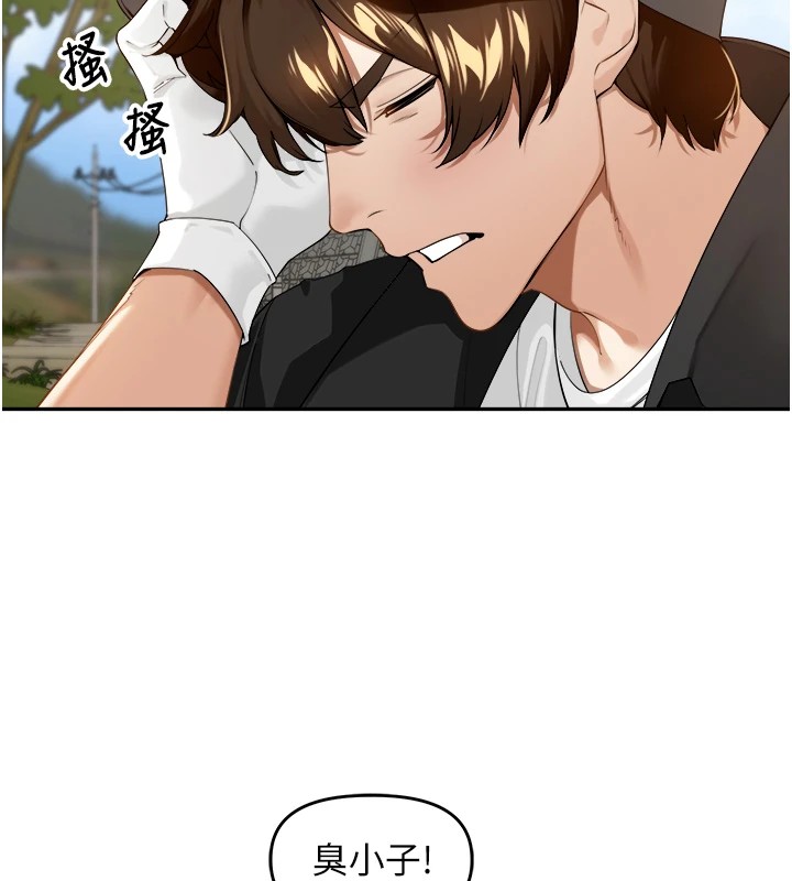 裡長孫子開麥啦第1話-鄉下的娛樂就是打炮!