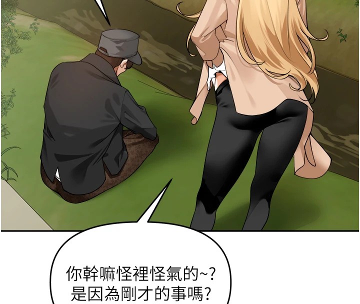 里长孙子开麦啦第1话-乡下的娱乐就是打炮!