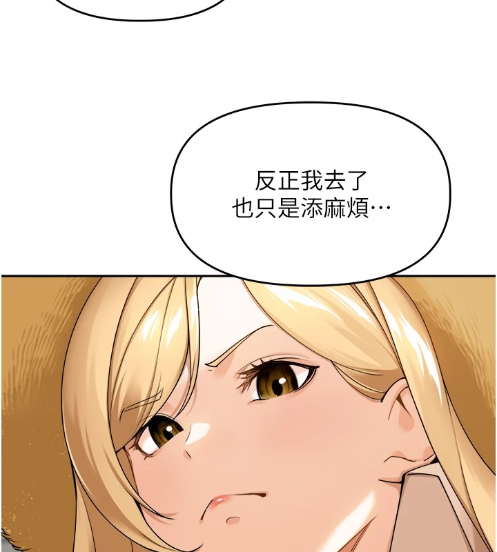 里长孙子开麦啦第1话-乡下的娱乐就是打炮!