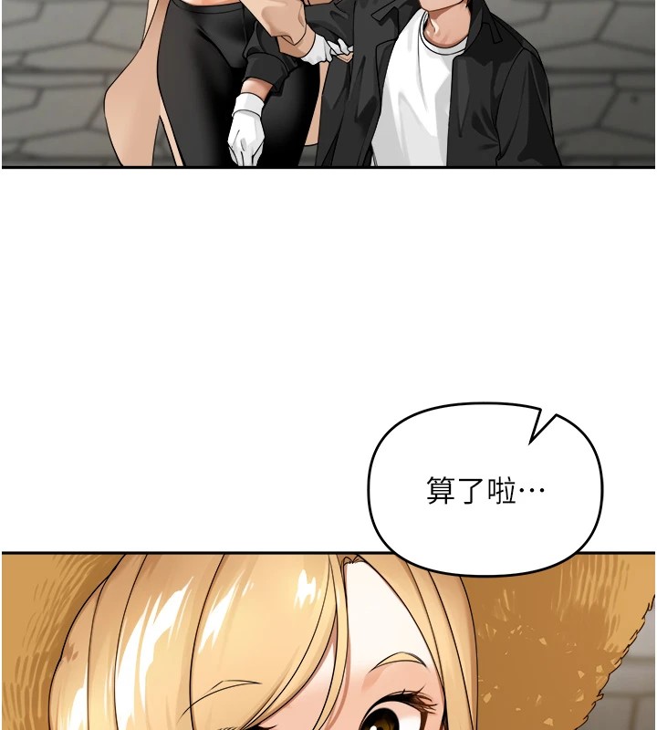 里长孙子开麦啦第1话-乡下的娱乐就是打炮!