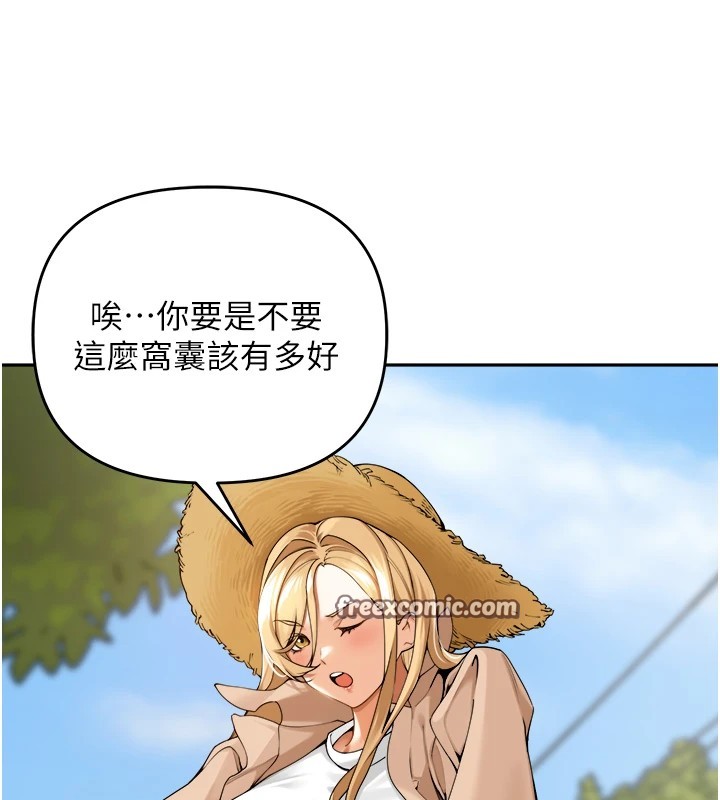 里长孙子开麦啦第1话-乡下的娱乐就是打炮!