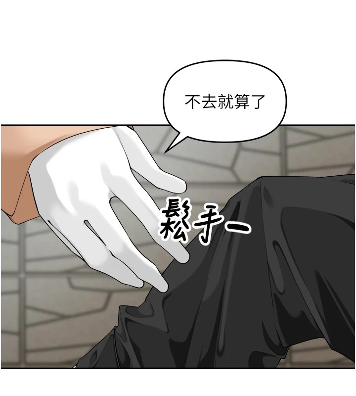 裡長孫子開麥啦第1話-鄉下的娛樂就是打炮!