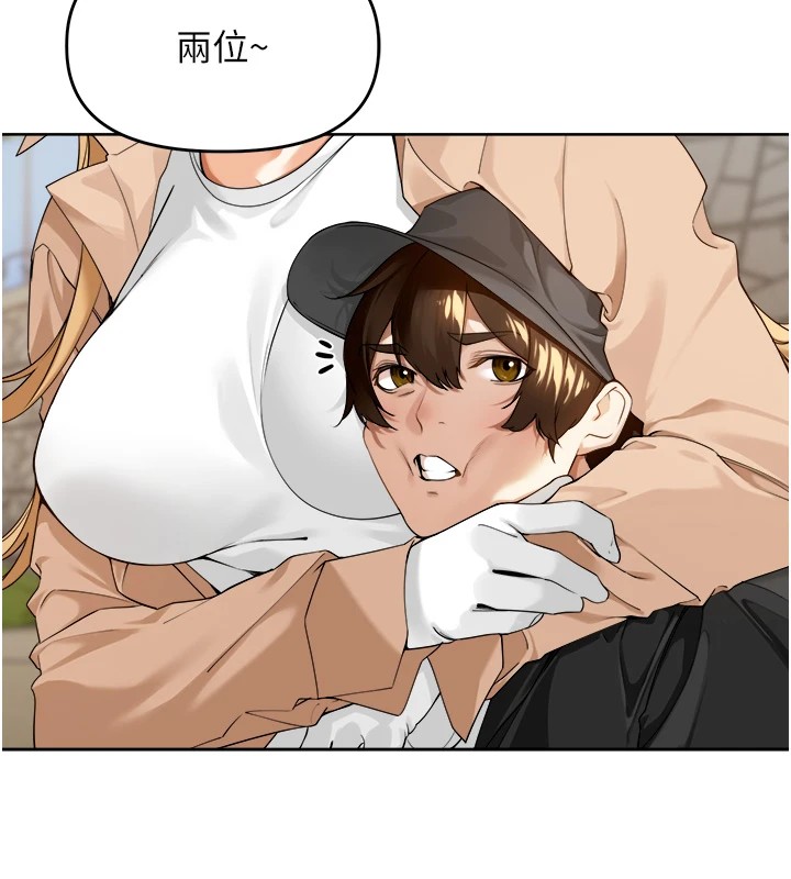 裡長孫子開麥啦第1話-鄉下的娛樂就是打炮!