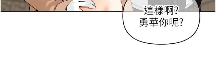 里长孙子开麦啦第1话-乡下的娱乐就是打炮!