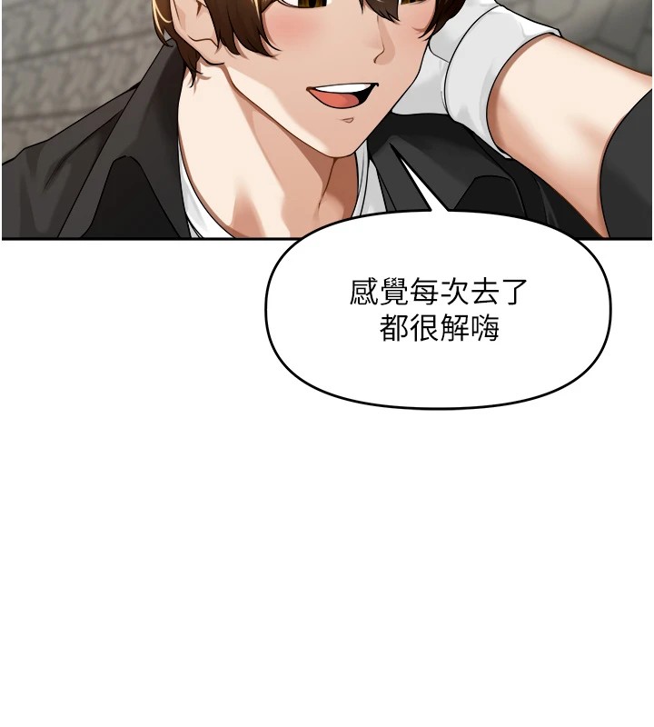 裡長孫子開麥啦第1話-鄉下的娛樂就是打炮!