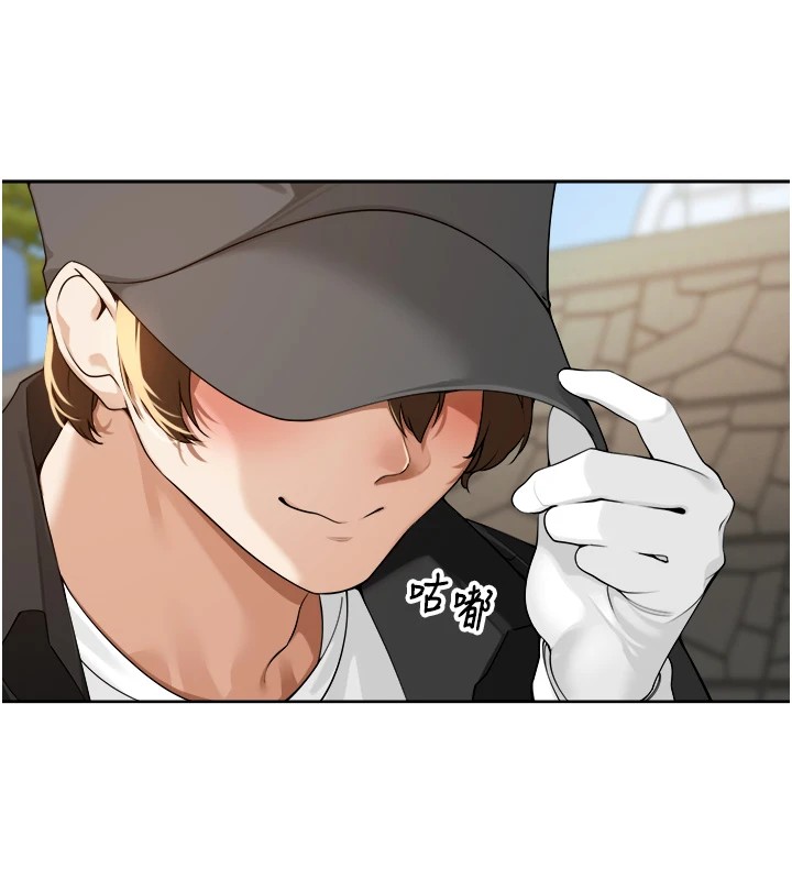 里长孙子开麦啦第1话-乡下的娱乐就是打炮!