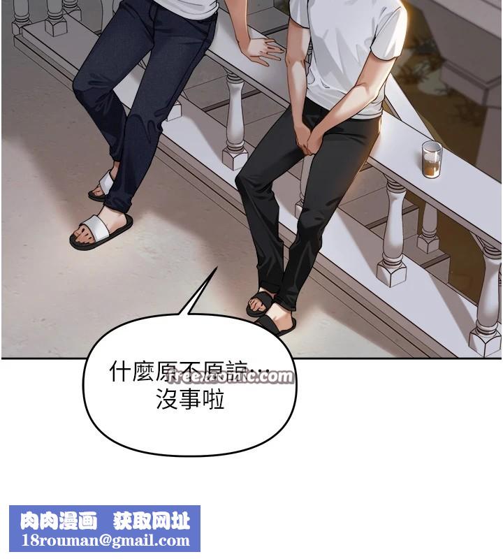 里长孙子开麦啦第1话-乡下的娱乐就是打炮!