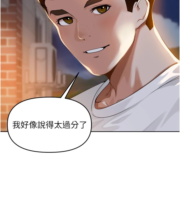 里长孙子开麦啦第1话-乡下的娱乐就是打炮!