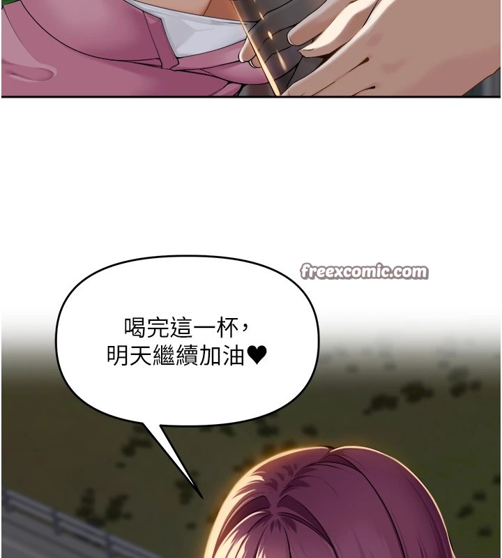 里长孙子开麦啦第1话-乡下的娱乐就是打炮!