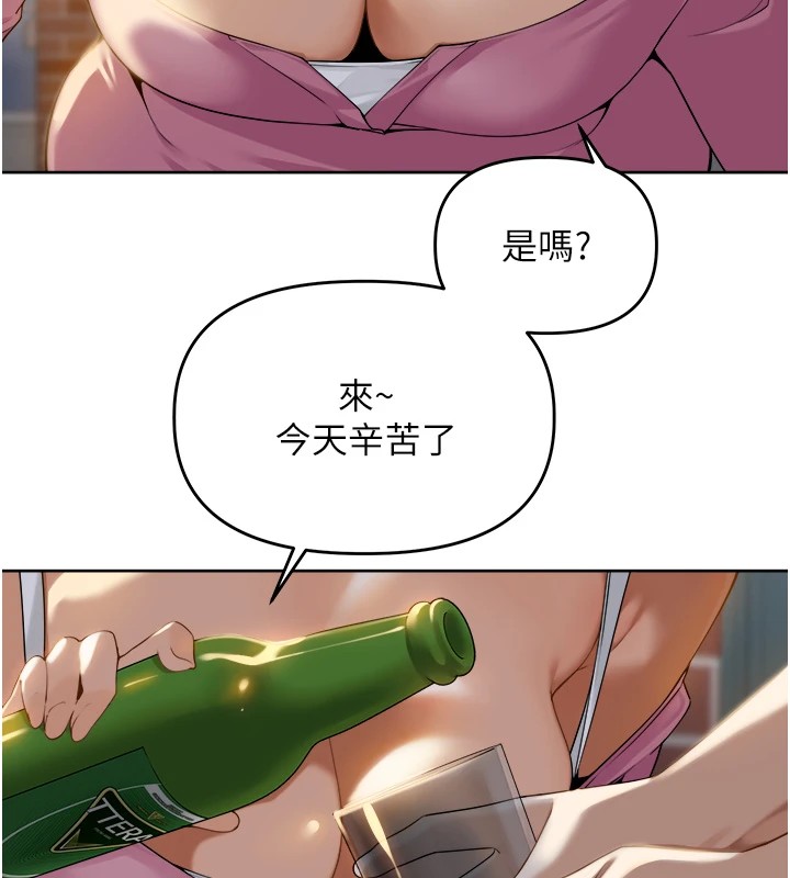 里长孙子开麦啦第1话-乡下的娱乐就是打炮!